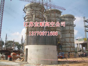 鍋爐煙囪拆除加高